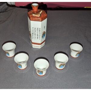 Vtg Kutani Porcelain Lithophane Whistling Bird Sake Set Cup Bottle Japanese 6pcs